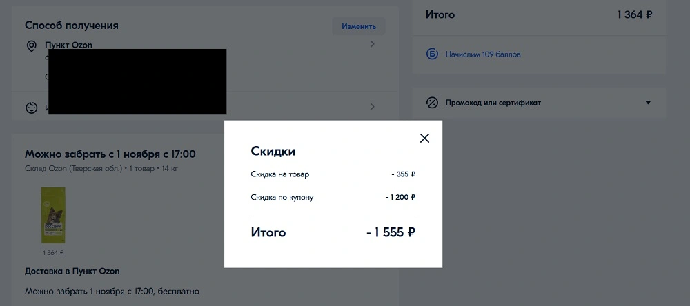 456543654654654.webp