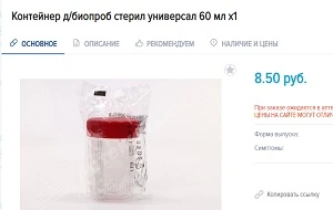 4565465434.webp