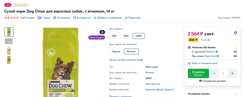 45654654654654.webp
