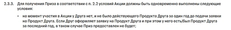 45654655556.webp