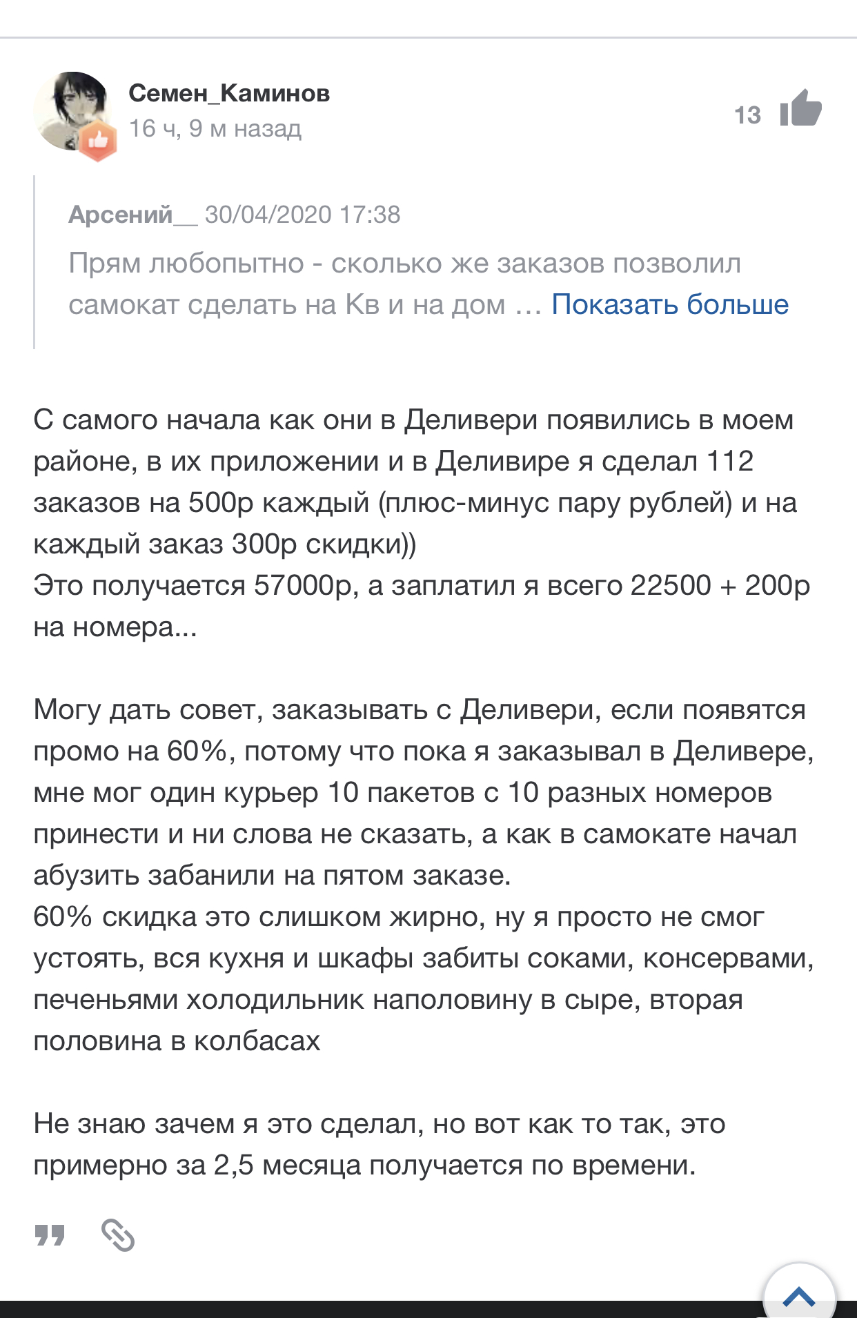 465BD49E-3B1A-4315-9AC3-F18D95577994.webp