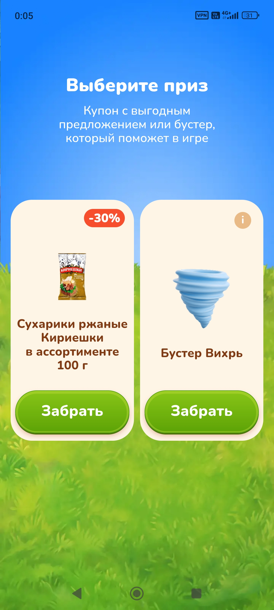 4688.webp