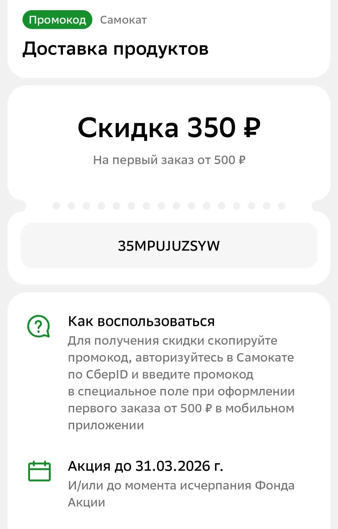 471F760C-A6D1-41A1-BAE4-F82CAAB3E897.webp