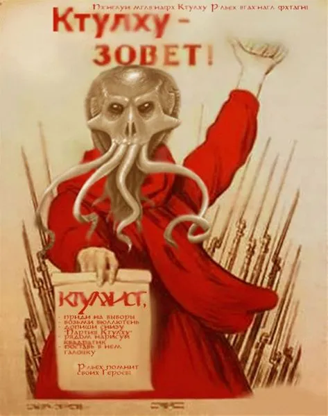 473px-Ktulhu_mat'.webp