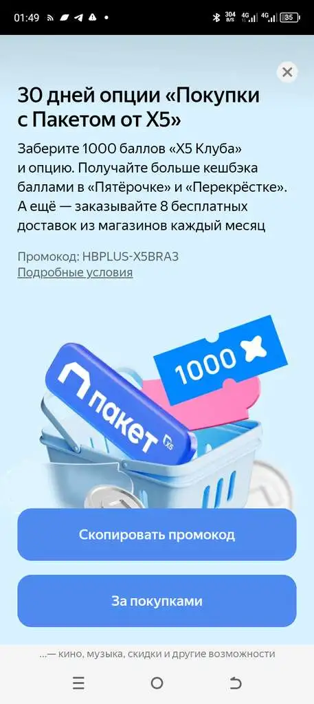 476763_1.webp