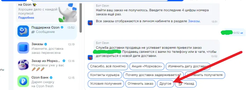 47686.webp
