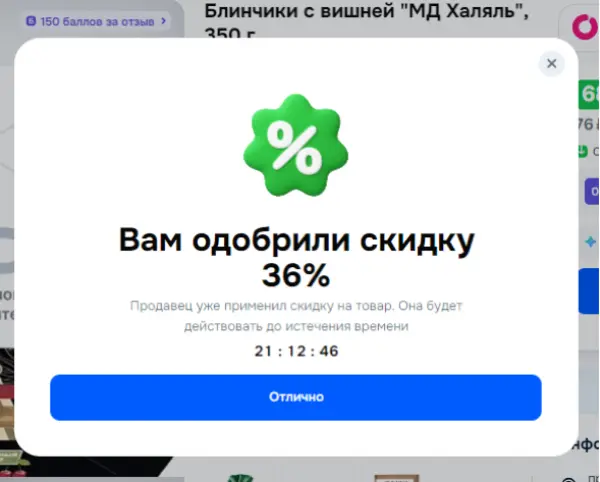 47979.webp