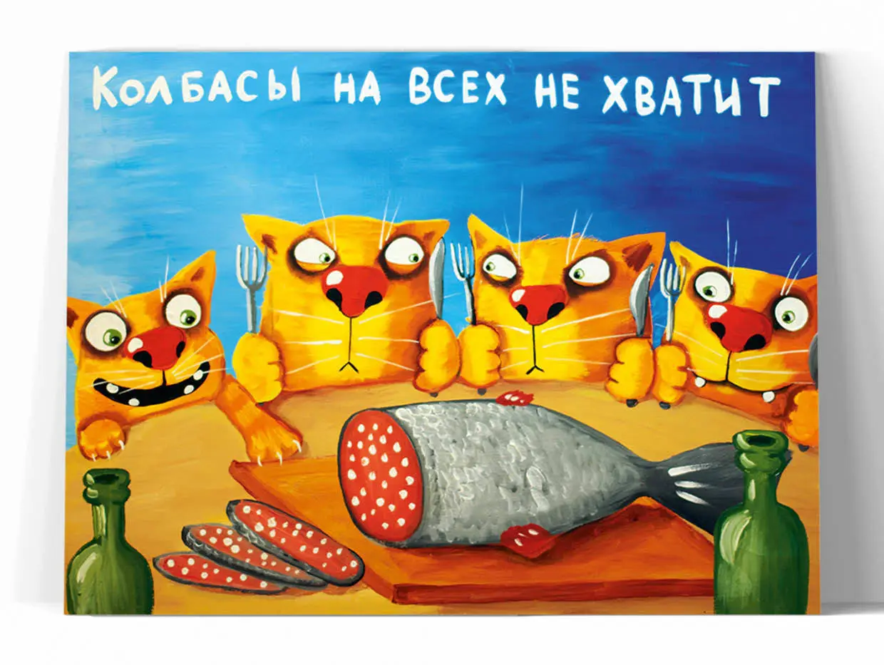 481151934.webp