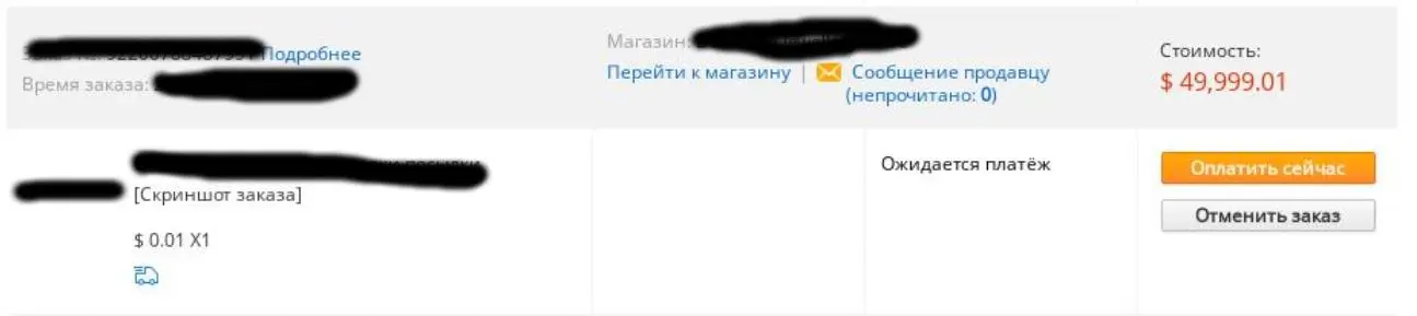49.999,01$.webp