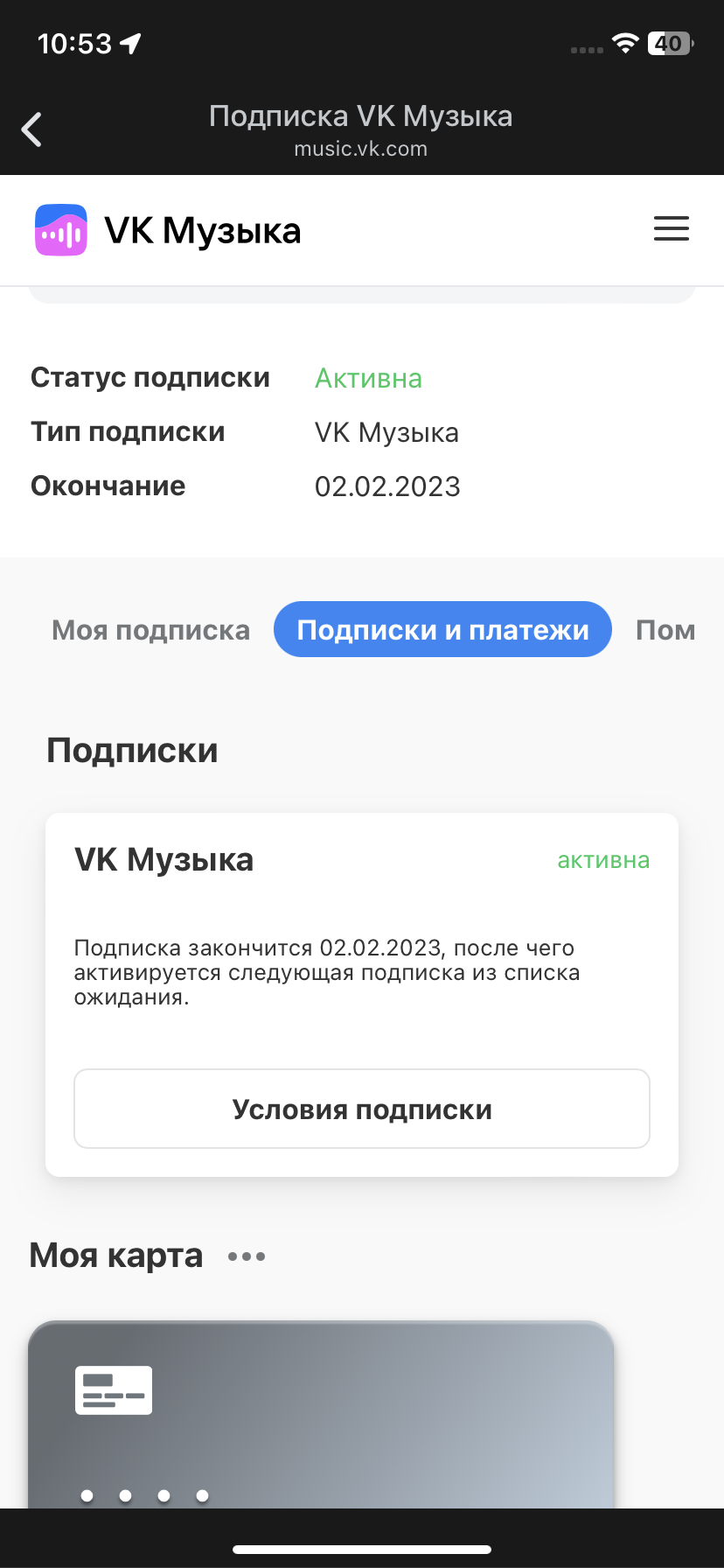 49F284D4-11CF-4A53-AE73-AD5E566FAFDA.webp