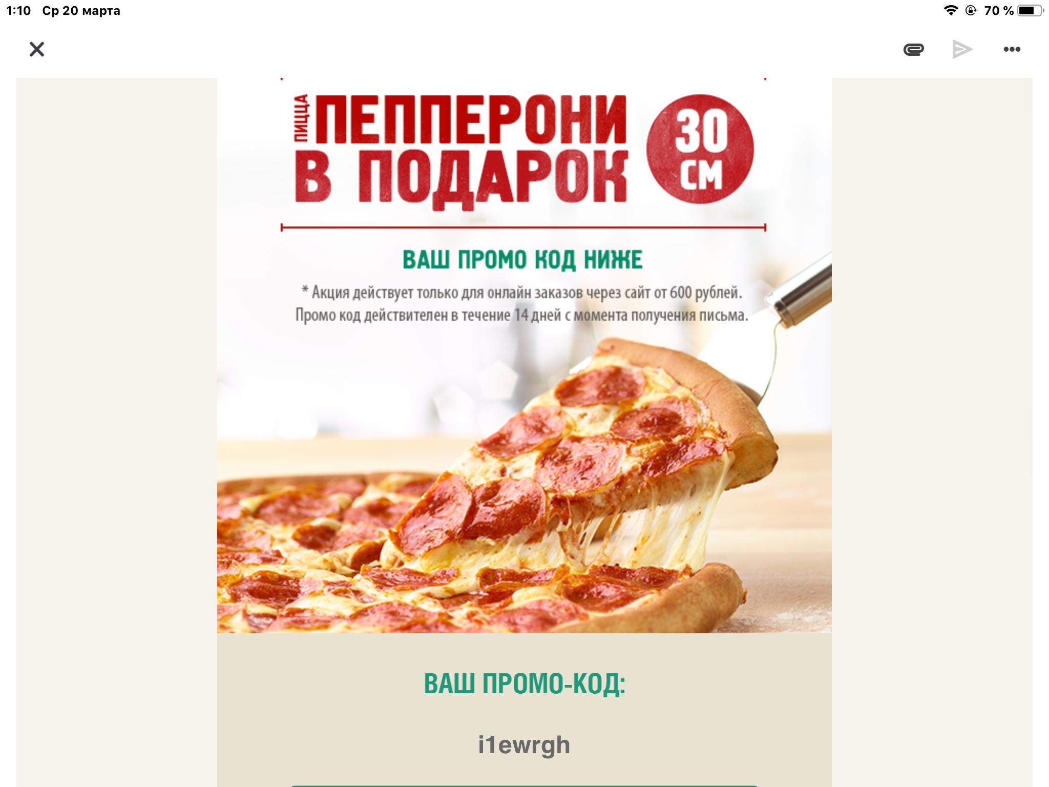 4C3B0D24-3F3C-4060-9837-8A0DB9E92DFD.webp