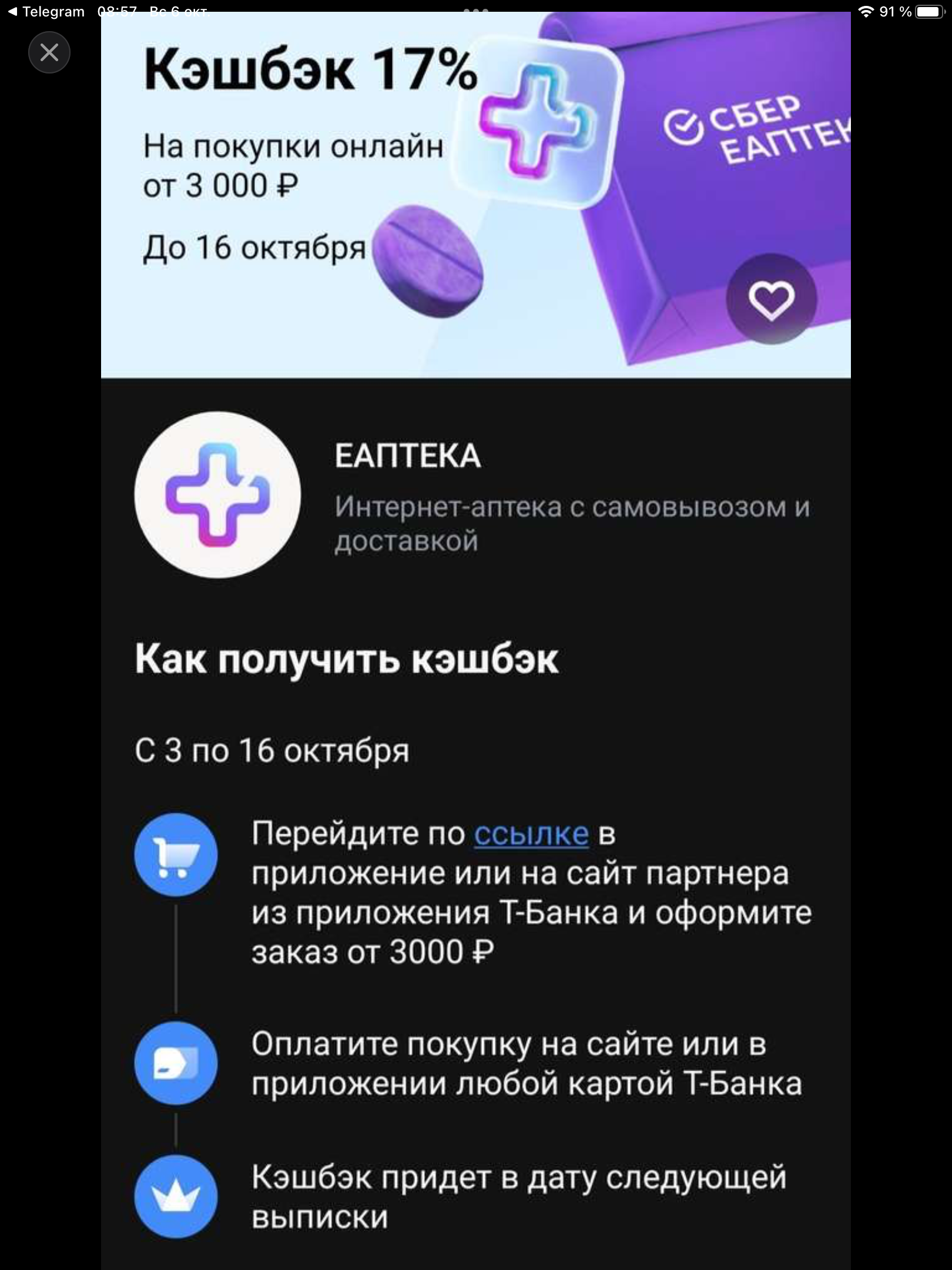 4C6C00FA-D46E-4E3A-90B2-E8DC3EFCB05A.webp