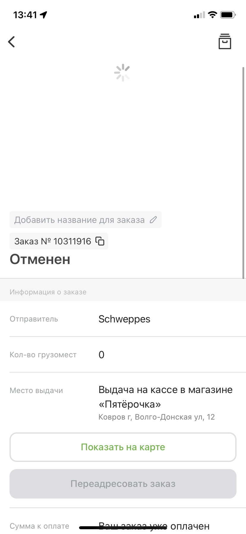 4CB865DC-D44C-4E27-98CB-9400030B5DC5.webp