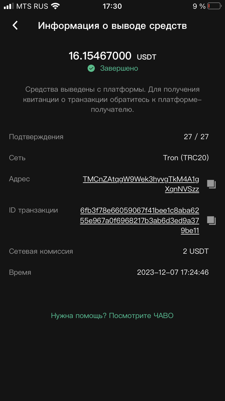 4E0E3EAB-6AE1-4DC2-922E-0F9A298F091A.webp