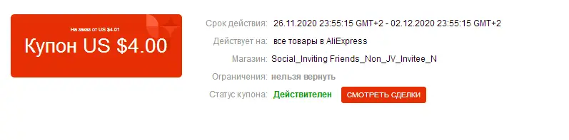 4ot4.webp