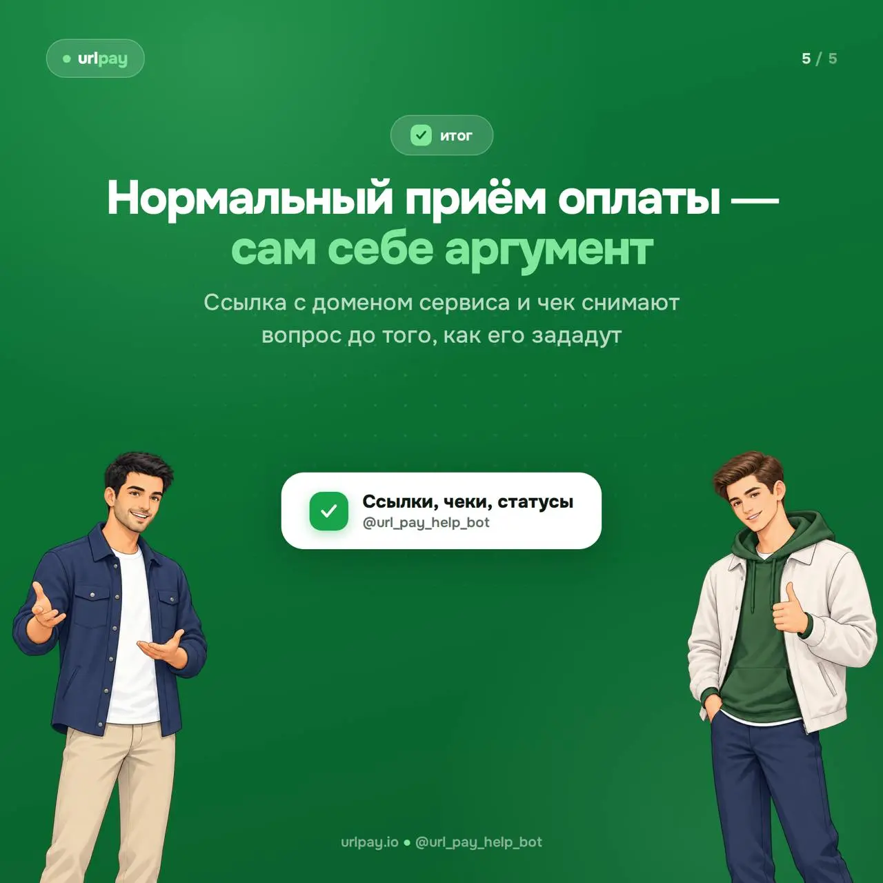 5.webp