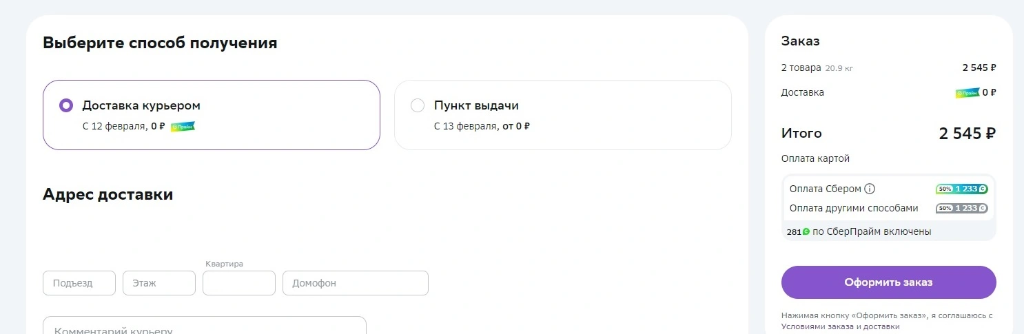 50 проц1.webp