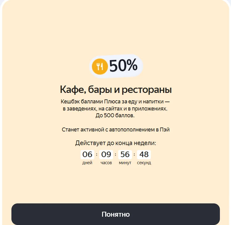 50.webp