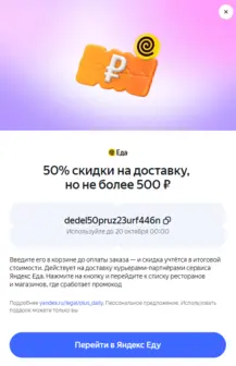 50.webp
