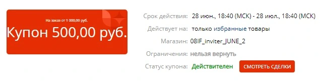 500-1000.webp