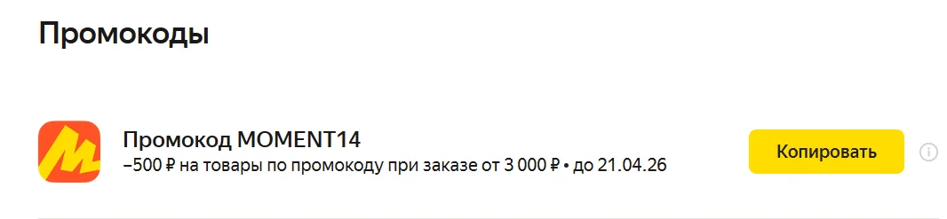 500-3000.webp