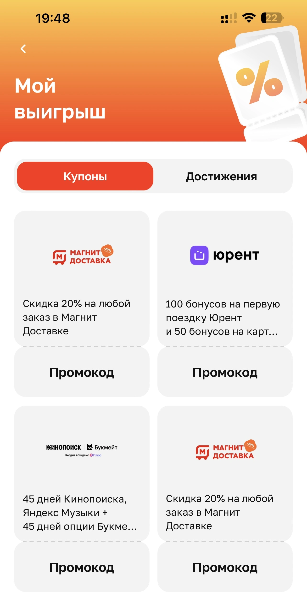 500B6A6D-8626-4DB1-B40A-F258CD647AD2.webp