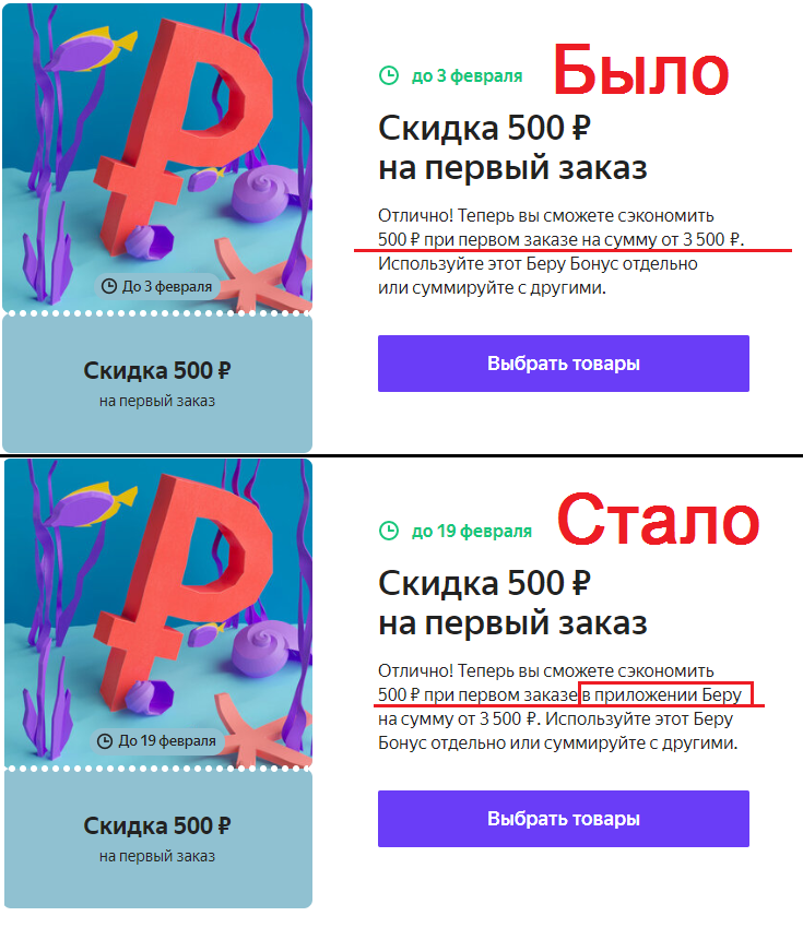 500беру2.webp