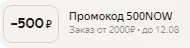 500now.webp
