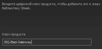 502-bad.webp