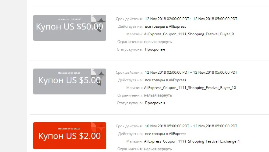 50kupon.webp