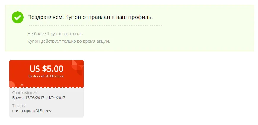 520.webp