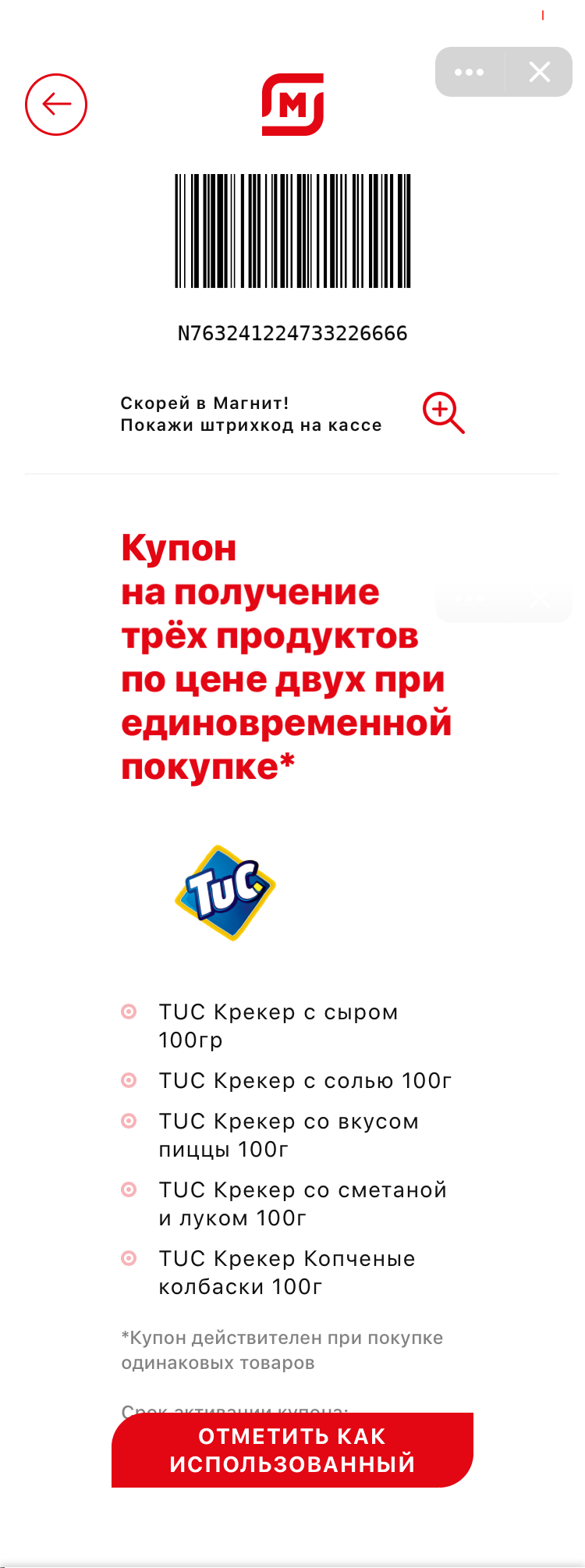 524C14F8-99A0-4C46-A242-47DD3C6CA3AE.webp