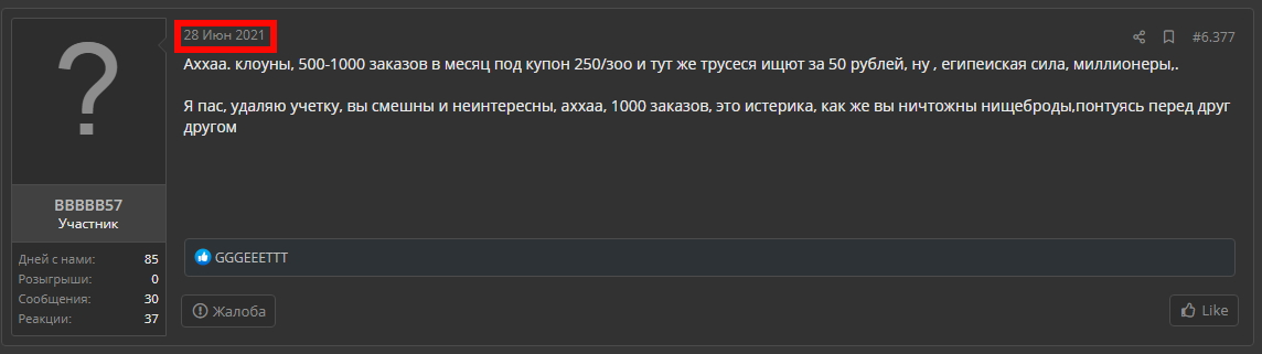 525875.webp