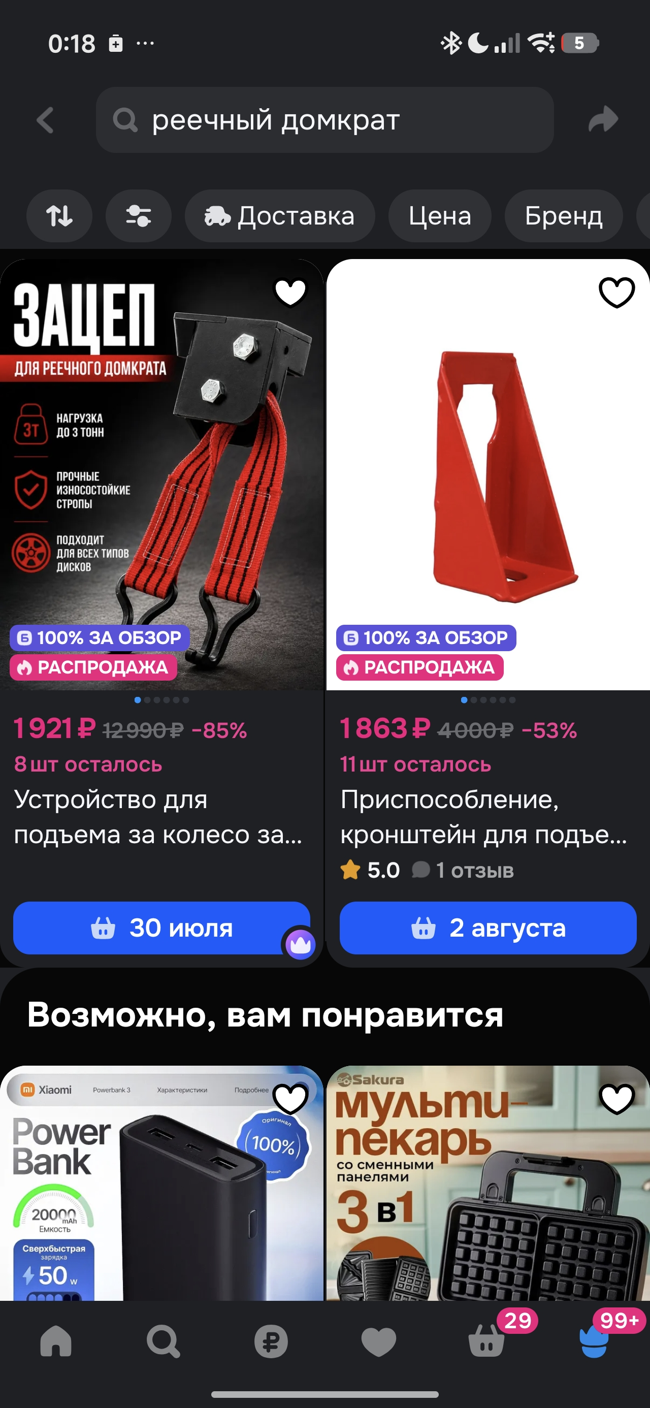 53363.webp