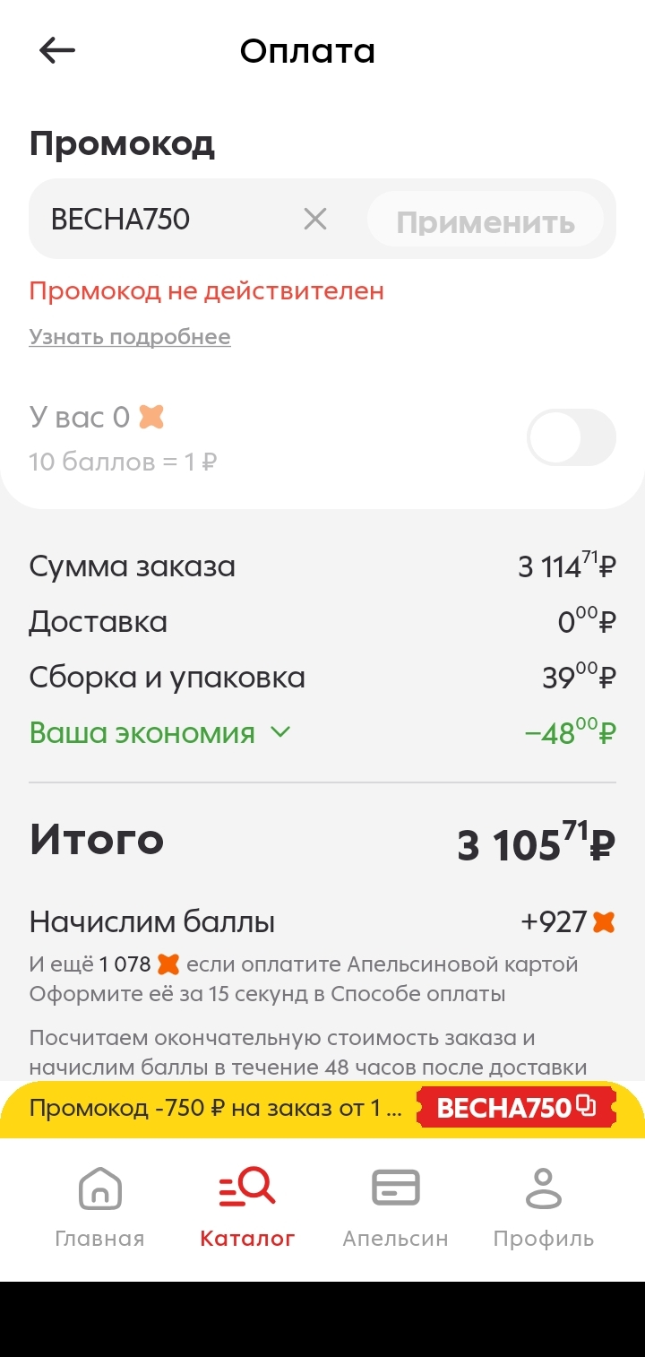 534534.webp