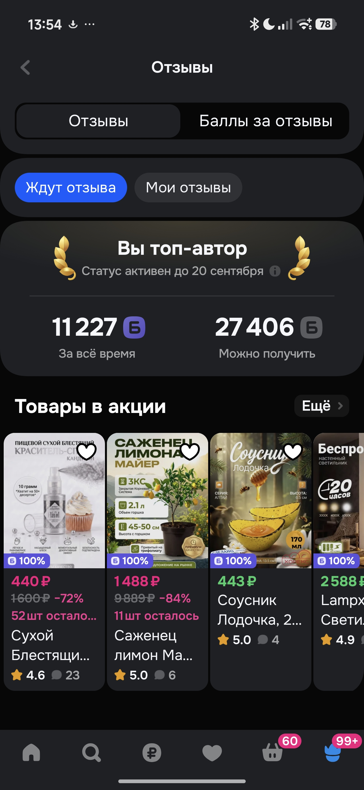 53476.webp