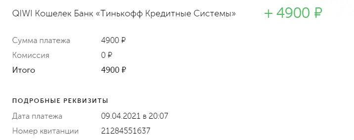 535.webp