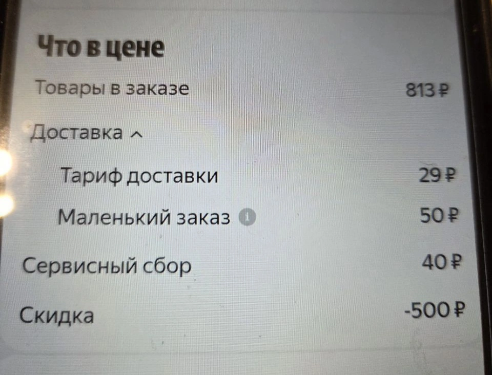 53549.webp