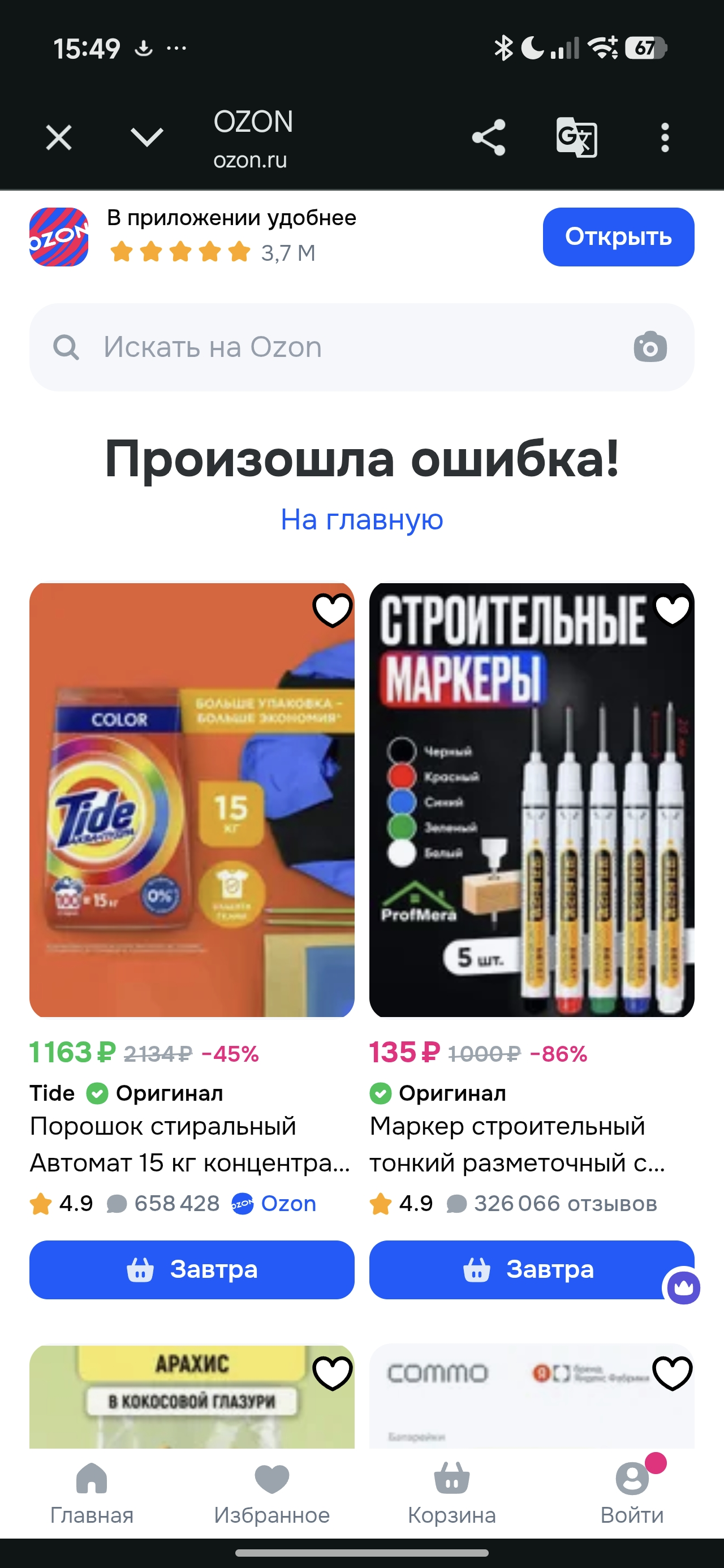 53621.webp