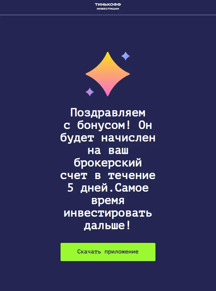 53773575.webp