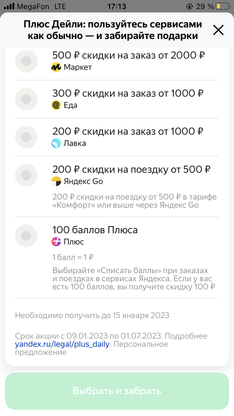 538DC35C-AA76-4AD1-B4AD-26DBD2FA5E34.webp