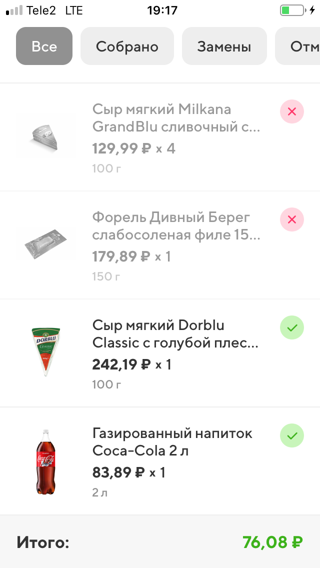 53FE01AF-8167-4895-ABDC-DB0D23ED6E99.webp