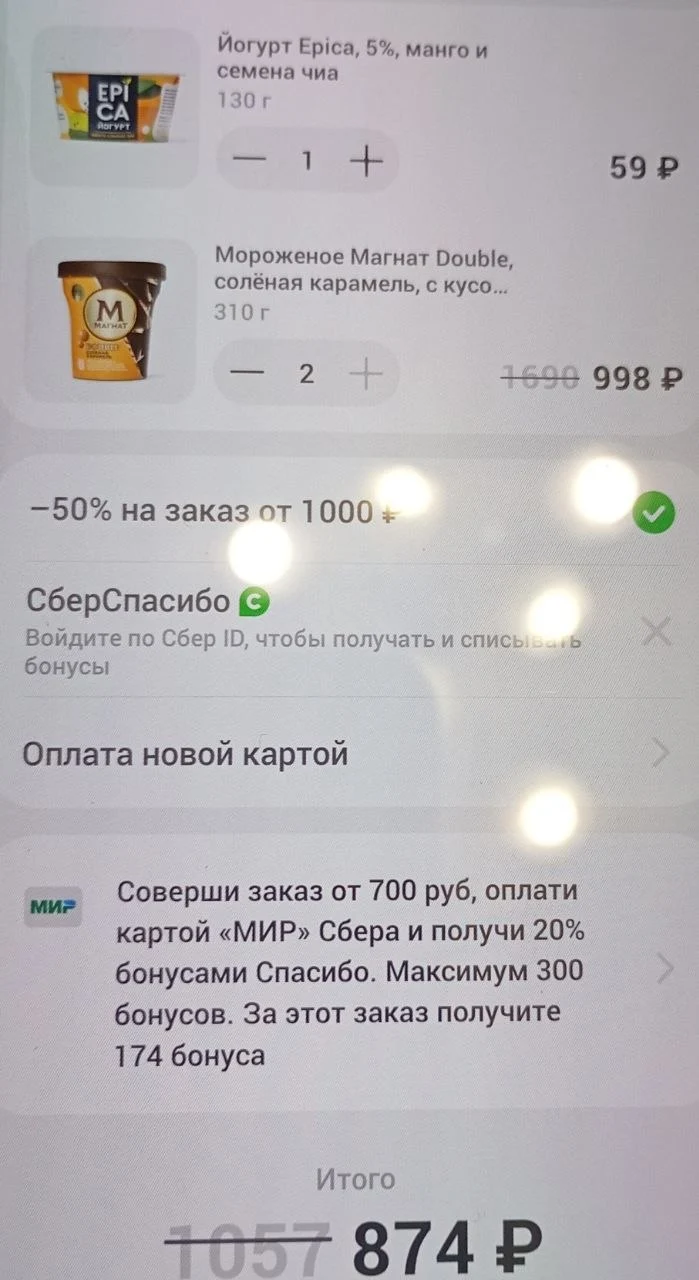 54190.webp