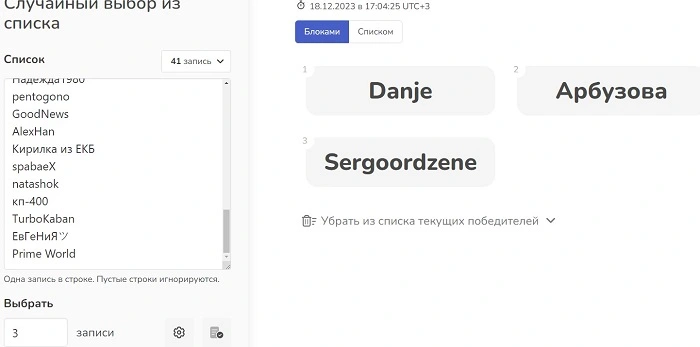 54545.webp