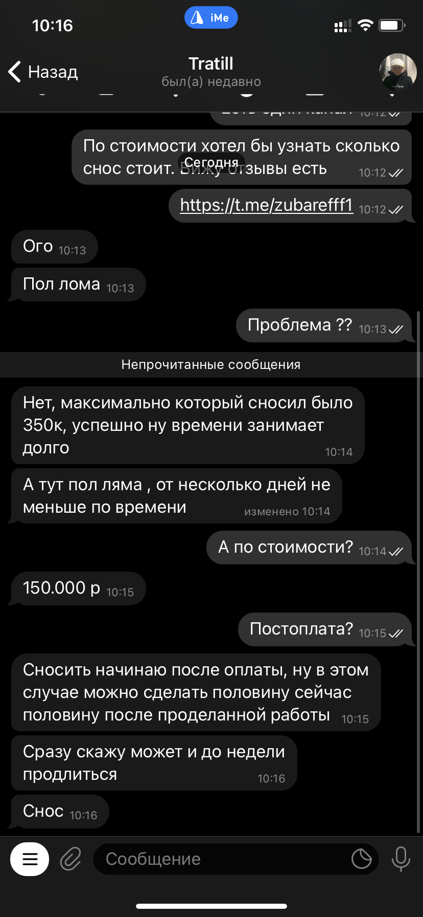 545ECF47-E4BB-49F7-ACB9-7DF0C2495C86.png