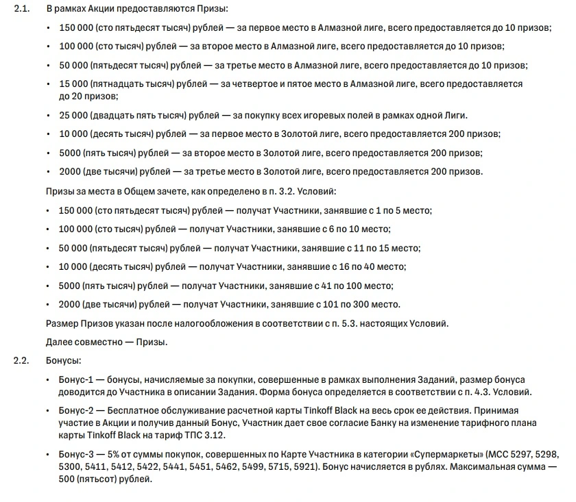 5465464534534534.webp