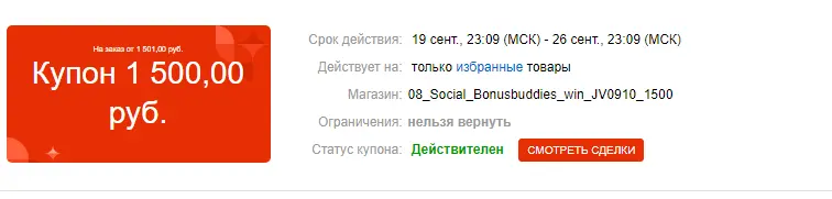 5476141134.webp