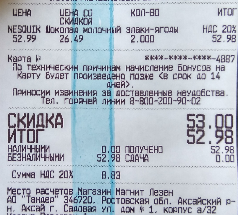 5545.webp