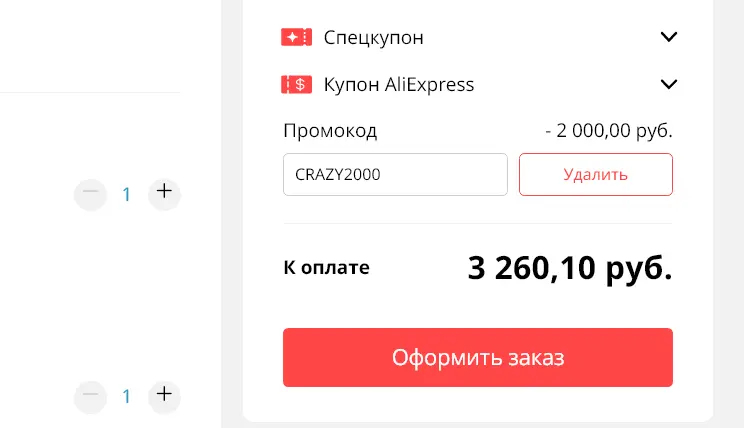 5555.webp