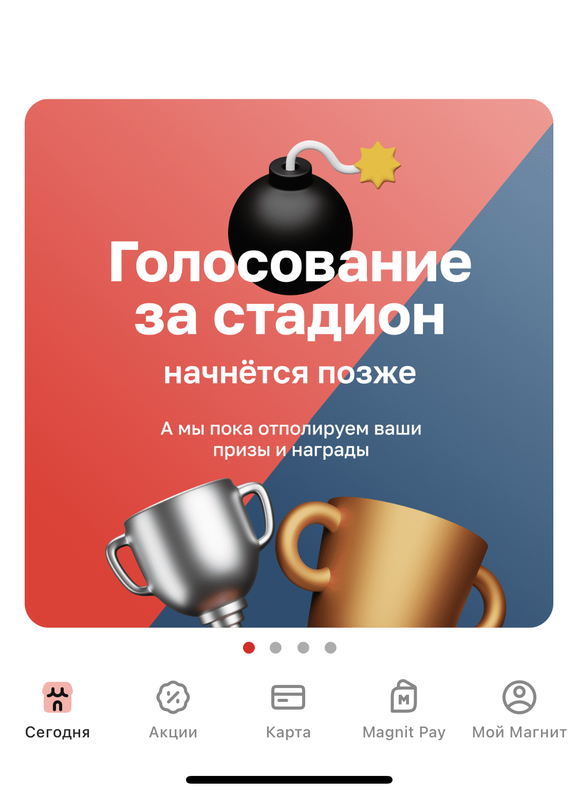 564406B0-4AFF-41B7-BBAD-E3EE70FCCB4B.webp